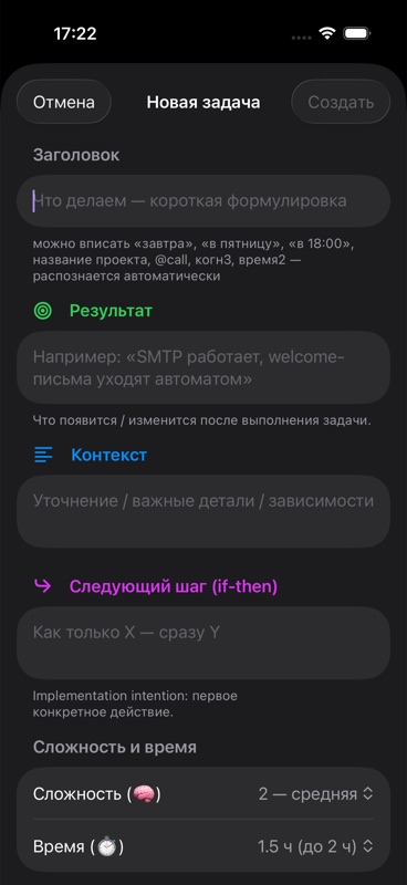 Новая задача