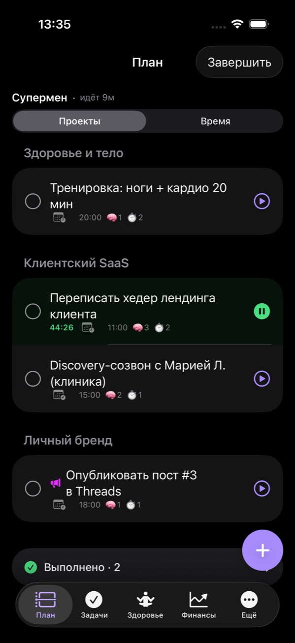 План