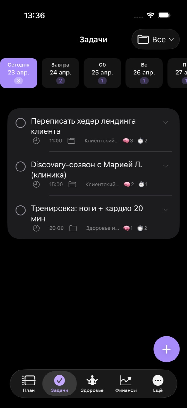 Задачи