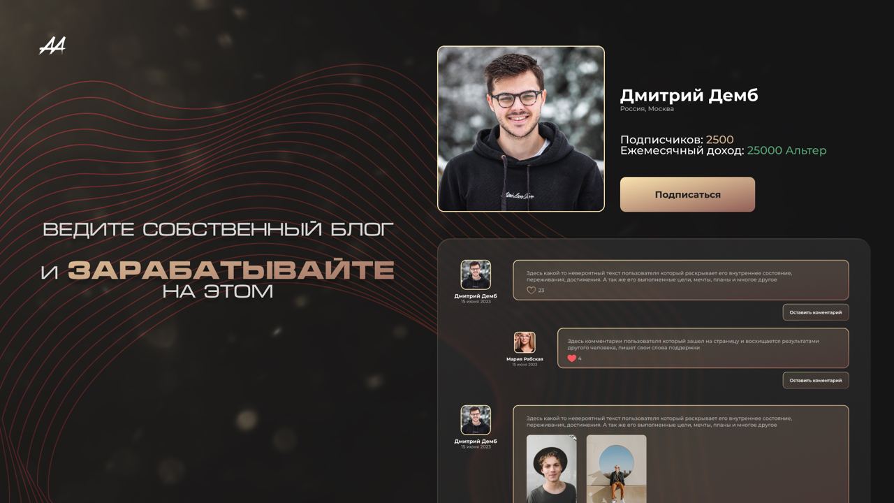 Блоги — ведите и зарабатывайте